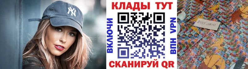 Виды наркотиков купить Нововоронеж МАРИХУАНА  Мефедрон  Амфетамин  А ПВП  OMG как войти  COCAIN  ГАШИШ 
