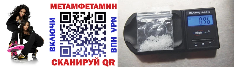 АМФЕТАМИН 97%  Нововоронеж 