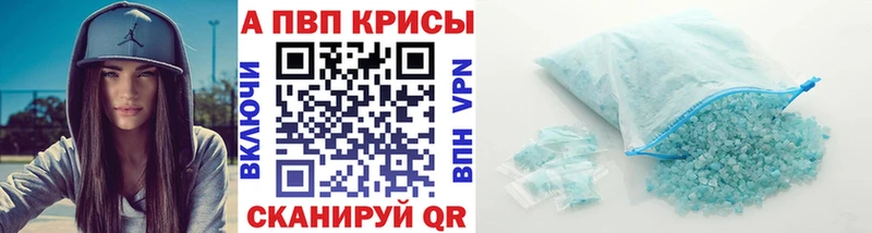 Alpha-PVP VHQ  Нововоронеж 
