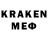ЛСД экстази кислота Reggie Crane
