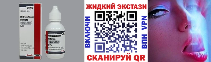 магазин продажи наркотиков  Нововоронеж  БУТИРАТ вода 