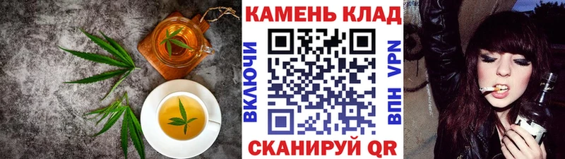 Cannafood марихуана  хочу   Нововоронеж 