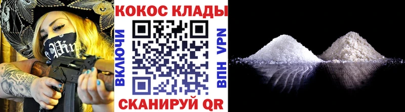 Кокаин Эквадор  Нововоронеж 