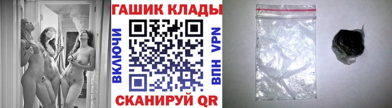 ГАШ Изолятор мега ссылка Нововоронеж