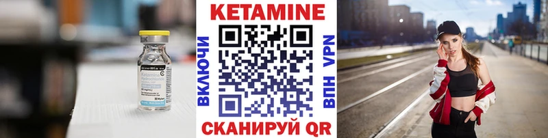 даркнет наркотические препараты  где можно купить   Нововоронеж  Кетамин ketamine 