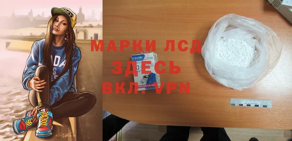экстази Магас