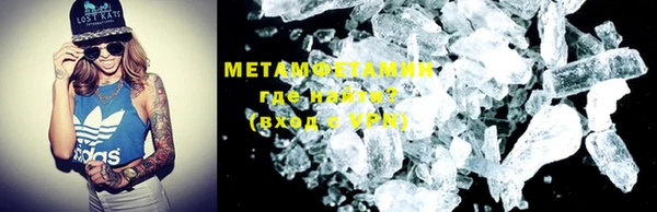 MDMA Premium VHQ Мегион