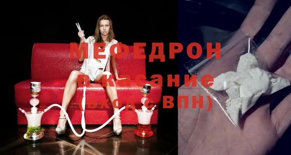 скорость Медногорск