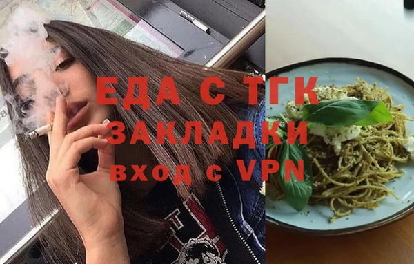экстази Магас