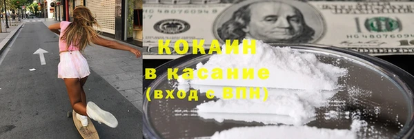 MDMA Premium VHQ Мегион