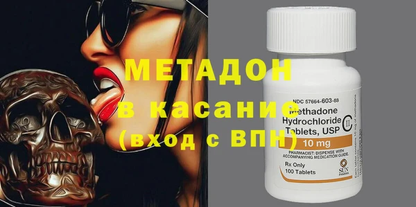мескалин Магадан
