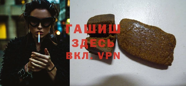 мескалин Магадан