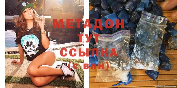 экстази Магас