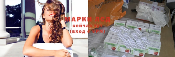скорость Медногорск