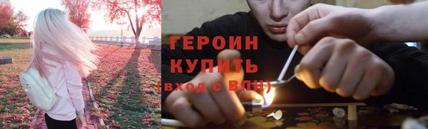 мескалин Магадан