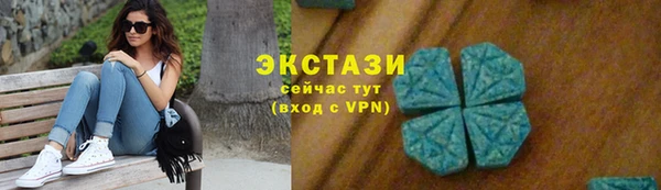скорость Медногорск