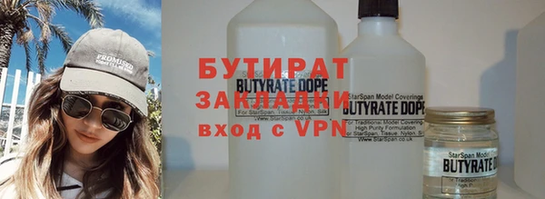 MDMA Premium VHQ Мегион
