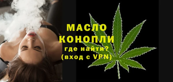 мескалин Магадан