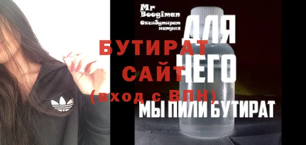 скорость Медногорск