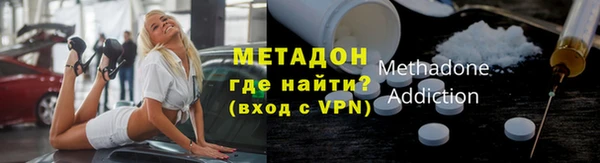 мескалин Магадан