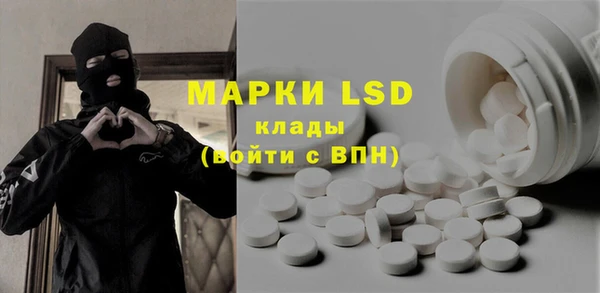 экстази Магас
