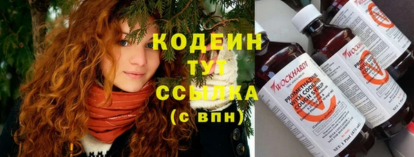 экстази Магас
