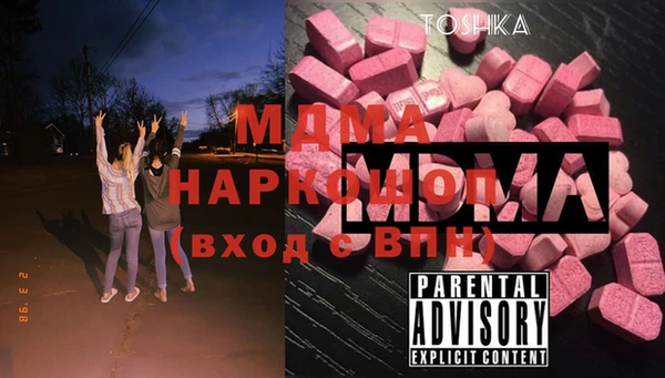 тгк Майский