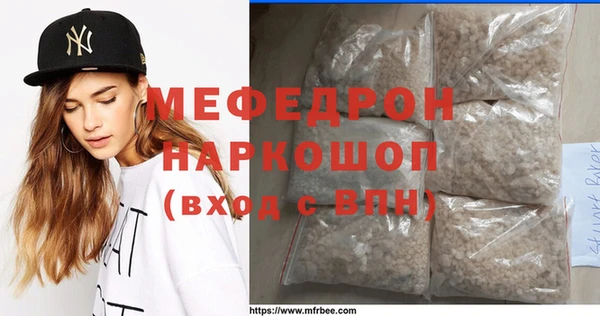 мескалин Магадан