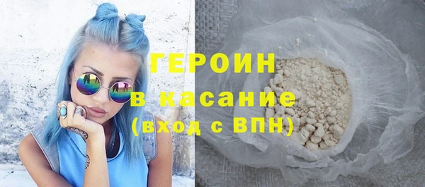 мескалин Магадан