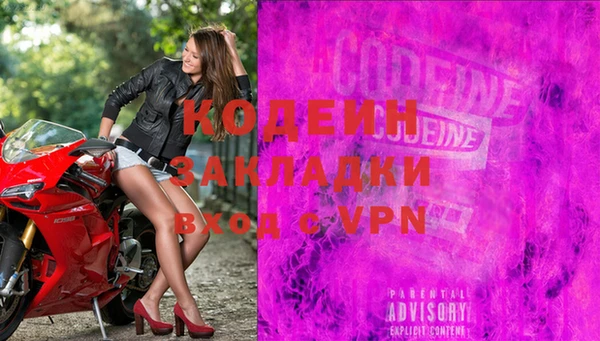 мескалин Магадан