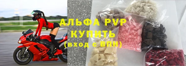 экстази Магас