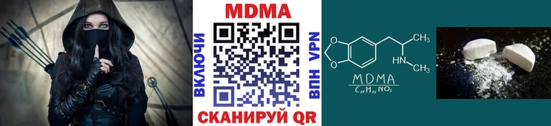 MDMA crystal  дарнет шоп  МЕГА ссылка  Нововоронеж 