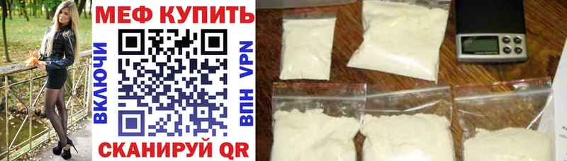 мориарти Telegram  Нововоронеж  МЕФ 4 MMC 