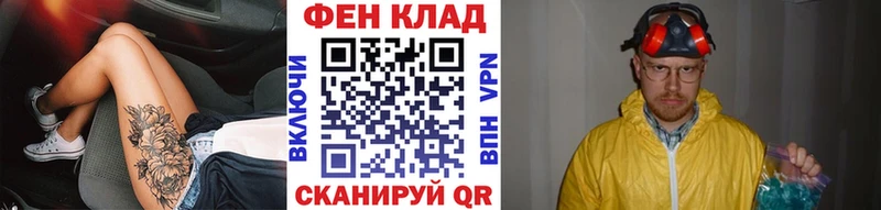 ОМГ ОМГ ССЫЛКА  где купить наркоту  Нововоронеж  Первитин витя 