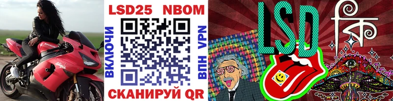даркнет сайт  Нововоронеж  Наркотические марки 1500мкг 