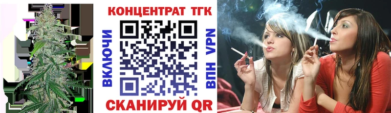 продажа наркотиков  Нововоронеж  Дистиллят ТГК вейп 